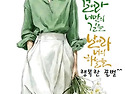 8월5일(수요일)일조점호