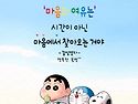 4월28일(화요일)일조점호