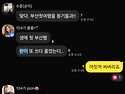 천사104의 모든 발표회 공연 일정을 마..