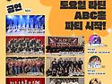 2025년 7월 5일 토요일 라틴 스케치