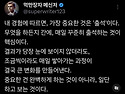 104기의 105차 수료식 “올“출석 달성..