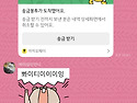 [&#3235;천사104&#3346; 발표회..