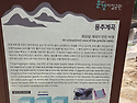 대야산(문경)+용추계곡26..