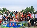 천지산악회 제773회 파주 감악산 산행..