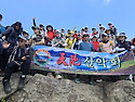 천지산악회722회 천마산 산행