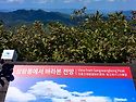천지산악회 제790회 장성 백암산 산행