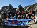 천지691회 도봉산산행앨범(2)