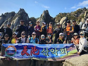 천지691회 도봉산산행앨범(1)