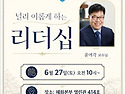 혜화본부 접수완료ԅ..