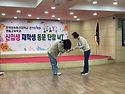 2025.03.22 교육학과 MT..