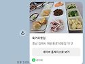 10월 월례회및 집행부모임 공지