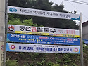 2025.7.20 오산 청도고기집 모임
