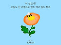 인생의 무게