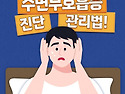 ﻿충분히 잤는..