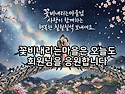 우리 아이들의 건강한 여름..