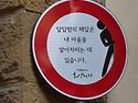 속 터놓고 얘기할 상대