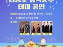 같이 보면 더 예쁜 노을 ..