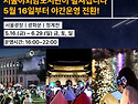서울의 밤, 책과 감성에 ..