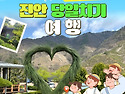 🌿 가족과 함..
