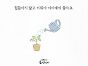 손녀를 키워요