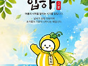 🌿 여름의 시작