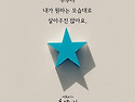집 밖으로만 나도는 남편