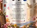 10월 9일 한글날