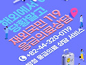 &#128680;해외여행할 ..