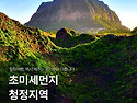 🍃 제주 공기,..