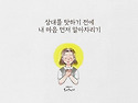 불경에 심취한 아들