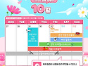 10월 5주차 축제 캘린더
