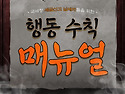 세금 신고 중 이상한 상황..