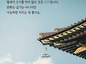 채식