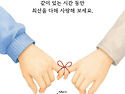스페인 여자 친구