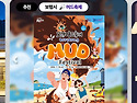 세계인이 사랑하는 보령머..