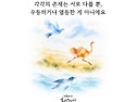 나는 왜 열등할까?