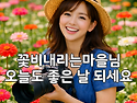 오래된 고택과 여름 풍경이..