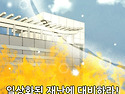 재난은 뉴스 속 이야기가 ..