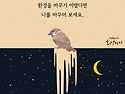 층간소음