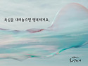 사는 게 재미없어요