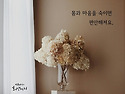 절하면 정신질환에 도움이..