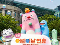 어린이날, 아이와 어디 갈..