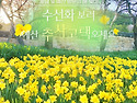 방문하기 좋은 예산 명소 ..