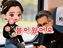 늑대가 스쳐 간 길 위에서..