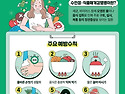 변덕스러운 날씨!&#1277..
