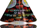 분홍빛으로 살랑살랑 걷기..