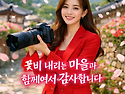 궁금했던 비급여 진료비