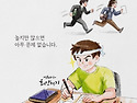직업에 대한 관점