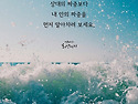 짜증 내는 아내