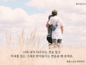 &#65279;아내를 위한 충고